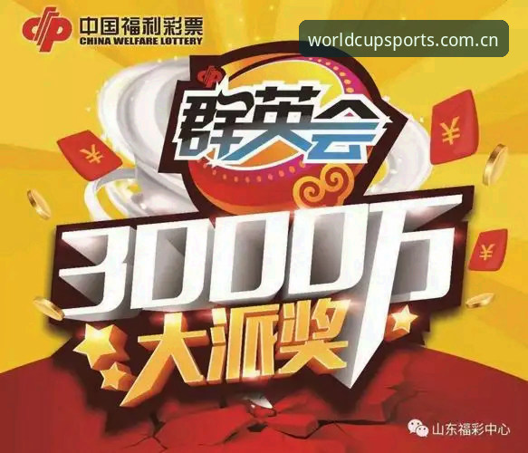 世界杯下注地址 新手自助投注 vs 客服指导:世界杯下注地址选择全攻略